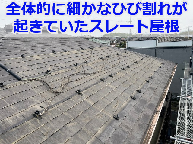 神戸市中央区で人気の屋根塗装なら！防水力アップで屋根の寿命を延ばす塗装とは？